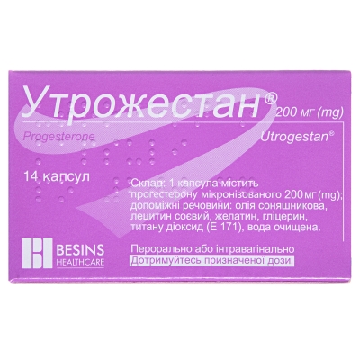 УТРОЖЕСТАН® капсули по 200 мг, по 7 капсул у блістері, по 2 блістери в картонній коробці
